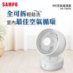 SAMPO SK-TB09S 9 Inches Circulation fan, , large