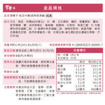 翠菓子|航空米果(經典經濟艙)14gx35包, , large