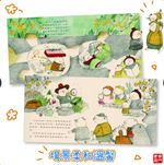 《南門書局》安全感繪本 共6冊, , large