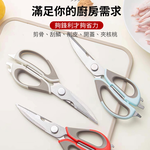 multifunctional scissors, , large
