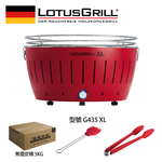 【LotusGrill】THE SMOKELESS GRILLING SET OF 4PCS (G435 XL), , large