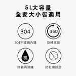 【晶工 Jinkon】5L電動熱水瓶 JK-7350, , large