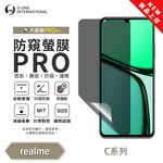 【O-ONE】realme C 系列C33 21『磨砂防窺螢膜PRO』磨砂螢幕保護貼 30度防窺+護眼 順滑不留指紋 輕微划痕自動修復, , large