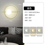 【H&R安室家】 明月倫壁燈 ZA0263, , large