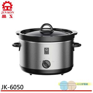 Jinkon 4.5L Ceramic Slow Cooker JK-6050