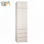 cabinet, , large
