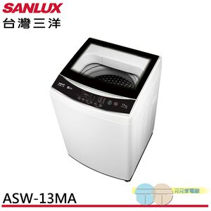 SANLUX 13KG Fixed-Speed Washer ASW-13MA