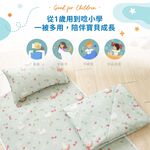 【DUYAN 竹漾】Cool-Fi Huggy 冰絲涼感兒童涼被 / 綠茵小鴨 台灣製, , large