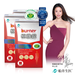 【船井】burner倍熱 極纖錠60顆/盒｜多規格可選 (衛福部核准健康食品), , large