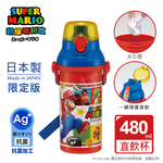 【百科良品】日本製 宮崎駿 吉卜力 綠意龍貓 龍貓巴士 彈蓋直飲水壺 隨身瓶 抗菌加工 480ML(附背帶), , large