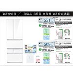 TOSHIBA 551L Frameless Glass Six-Door Inverter Refrigerator GR-ZP550TFW, , large