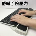 金德恩 GS MALL 台灣製造 電腦鍵盤手腕收納座 手腕收納盒 鍵盤座 鍵盤 收納座 收納座 鍵盤收納盒 收納盒 電腦鍵盤收納, , large