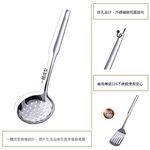 Miyaco 米雅可 經典316不鏽鋼料理用具 漏煎匙-Leidea樂德兒, , large