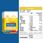 【果利生技】關健力HDC-II葡萄糖胺錠 (30顆/盒)(效期：2026/1/11), , large