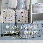 Clothes Maintenance, , large