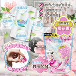 PG Bold Gel ball Sakura 26p, , large