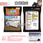 ST Dehumidifier Bag 25gx12 black, , large