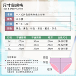 [夢巴黎] 一片式拼色純棉無痕女內褲 大尺碼內褲 純棉內褲 無痕內褲 性感內褲 內褲女生 女內褲 內褲 夢巴黎, 黑色, large
