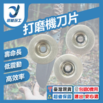 360-grit (fine) drill bit grinder blades for fully automatic grinding and polishing machine., , large