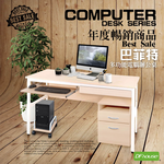 computer desk, , large