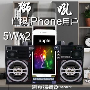 金德恩 GS MALL IPHONE專用 創意紙板魔術喇叭 創意喇叭 紙板喇叭 擴音喇叭 魔術喇叭 喇叭 手機擴音 手機喇叭