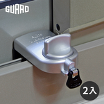 GUARD兒童安全鋁窗落地門鎖_大確保環型(銀) 居家安全 門窗安全, , large