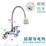 【雙手萬能】萬向軟管省水壁式龍頭(台灣製//日本軸心), , large