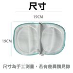【台灣製造 SGS檢驗合格 3D】內衣洗衣袋 運動內衣 無鋼圈內衣 洗衣袋 洗衣籃, , large