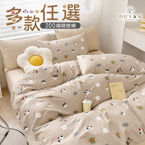 bedding