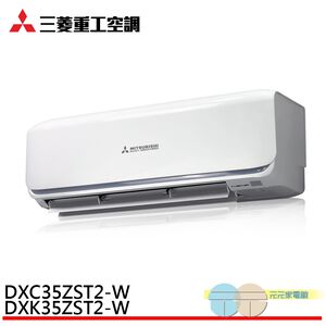 Mitsubishi Heavy Industries 4-6 Ping Cooling & Heating Inverter Split Air Conditioner DXC35ZST2-W/DXK35ZST2-W