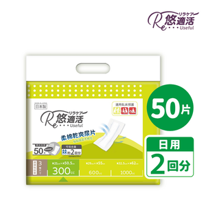 Useful bsorbent Pad  for Diapers(absorption 300cc)