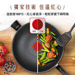 法國特福醇火系列30cm不沾炒鍋加蓋, , large