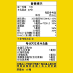【三多士】金盞花葉黃素Plus蝦紅素軟膠囊50粒(4盒組), , large