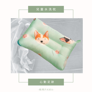 Children's washable pillow
