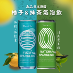 【KOSEN】Matcha  Sparkling , , large