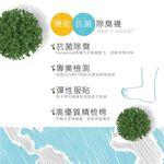 【現貨】MIT台灣製機能抗菌萊卡除臭襪船型氣墊襪 P2217, , large