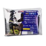 反光防雨鞋套, 2XL, large