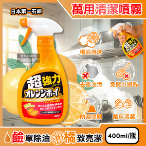 Daiichisekken Kitchen Cleaner 400ml