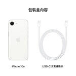 Apple iPhone 16e 256G 智慧手機 _ 台灣公司貨 ＋ 贈二, , large