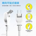 超電王 SNB266-15 6開6插6尺2P延長線 美國UL認證 過載保護 180度可轉向插頭, , large