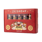 Cheng Kuang Aromatherapy 2-in-1 Inhaler & Roller: "Five Gods of Wealth" Gift Set, , large