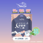 Sweetie cooling antibacterial overnight , , large