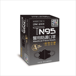【DRX達特世】TN95醫用3D口罩-炫耀黑-幼幼S(20入), , large