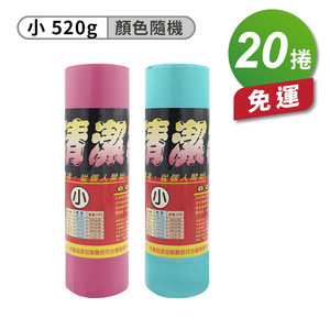 [淳安] 淳安 捲筒 清潔袋 垃圾袋 (小) (43*56cm) X 20捲 免運費