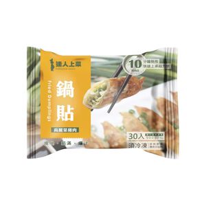 Pork cabbage potstickers