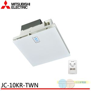 MITSUBISHI Japan-Made Air Purifier Circulation Fan JC-10KR-TWN