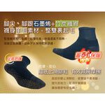 【BVD】石墨烯羊毛止滑暖暖襪<咖啡,22-26cm>B592 男女老少皆適合 保暖襪 毛巾底 氣墊襪 止滑襪 地板襪, , large