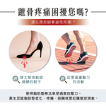 【心安購物】前掌蹠骨緩衝吸震鞋墊, , large