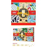 大富翁  新磁石十合一  G808, , large