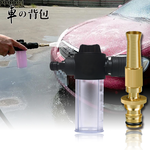 【車的背包】全銅噴嘴+一體成型起泡器套組(洗車/園藝澆花/水柱噴頭/霧化水花/清洗地板), , large